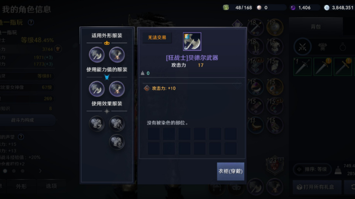 4.16