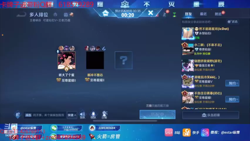 【2022-04-16 16点场】eStarPro纵情：韩信加强 新赛季冲王者