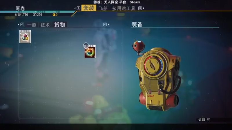 【2022-04-15 22点场】白白阿卷：卷船长 征服全宇宙