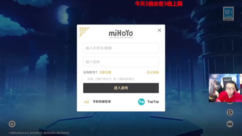 【2022-04-15 19点场】原神龙四爷：没事儿看老四，解压又励志！