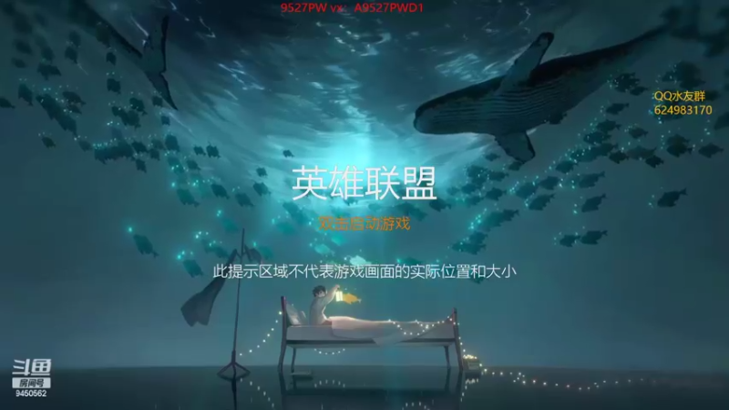 【2022-04-13 17点场】章发财丶：我想晚上六点开始播了！