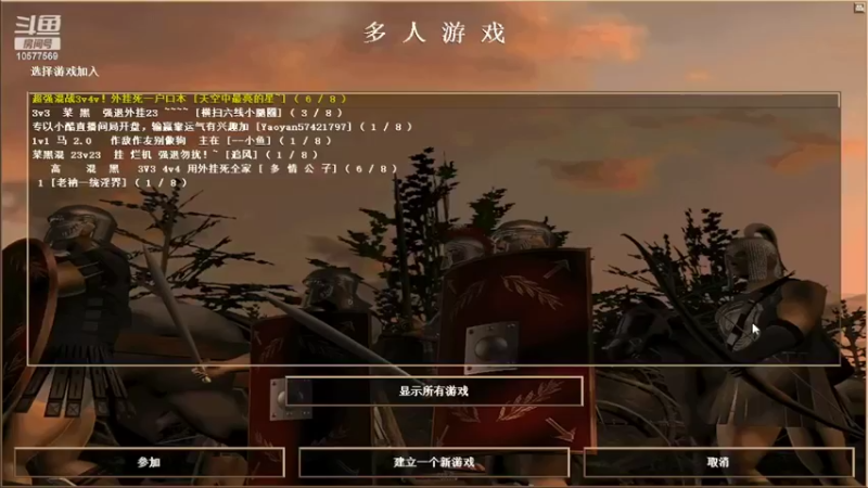 【2022-04-14 15点场】明哥289：明哥289的直播间，罗马复兴