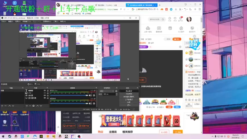 【2022-04-12 20点场】白羊座的冰冰：菜鸟主播在线被人嘎嘎乱沙~