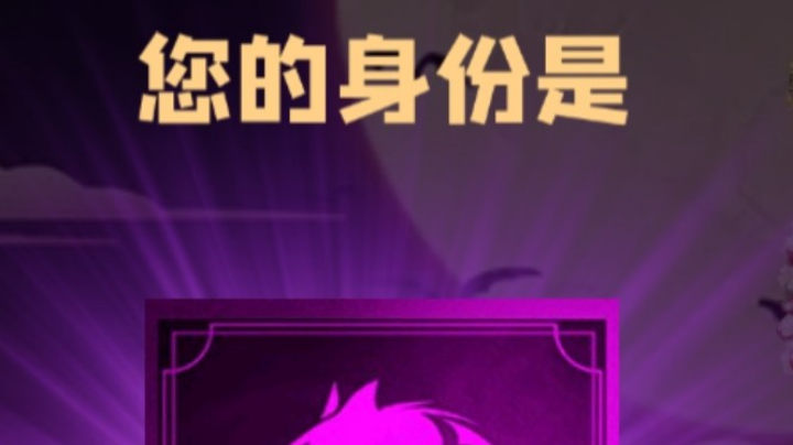 石像鬼狼牌