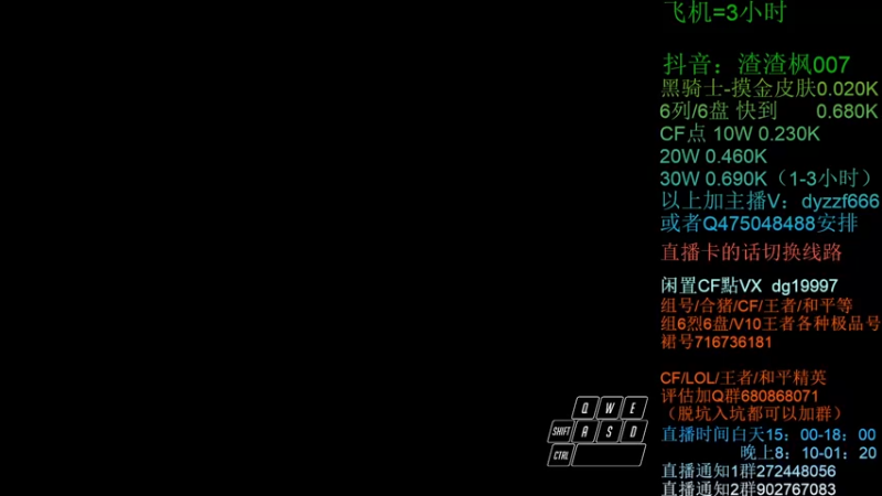 【2022-04-15 20点场】渣渣枫007：今明晚9点追击最强水友赛！！