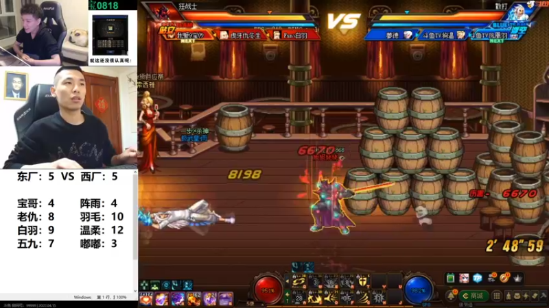 【2022-04-15 23点场】漫游kiss欢：OB东 西厂点将 午夜雀魂!