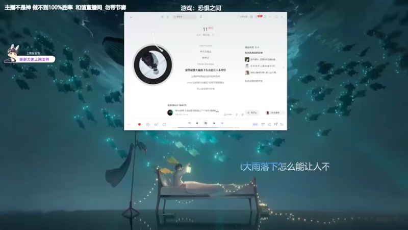 【2022-04-15 18点场】功夫鱼er：[鱼]:主机狼人杀3500场 带队冲