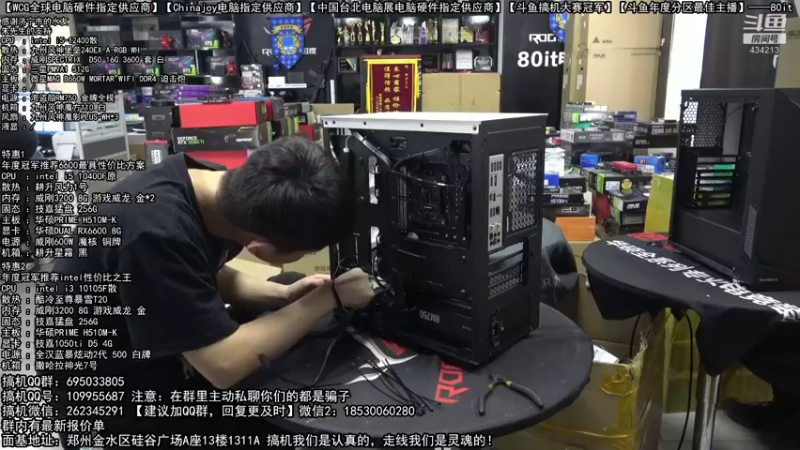 【2022-04-16 15点场】80it电脑网：郑州80it：谷雨电脑活动开启