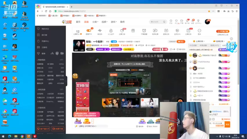 【2022-04-16 08点场】智勋勋勋勋：智勋：一个高手！