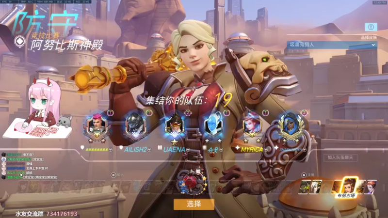 【2022-04-16 12点场】晚晚呦：【晚晚】周末愉快 •͈ᴗ•͈◞ෆ