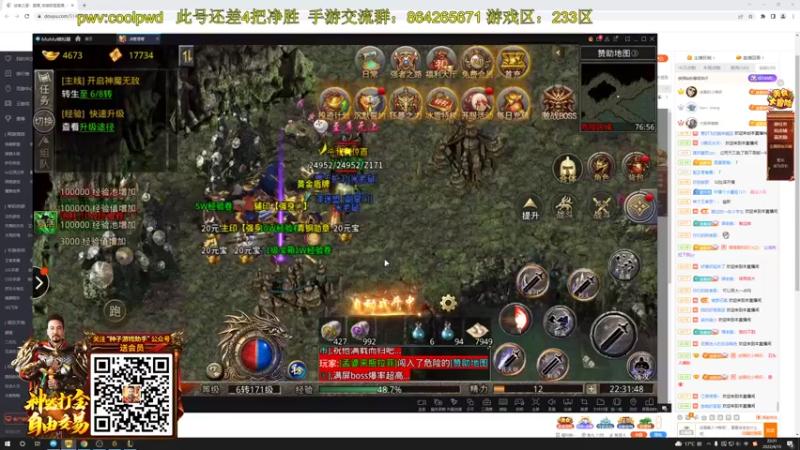 【2022-04-15 22点场】迷离之道丶：迷离劫:峡谷低等宗师