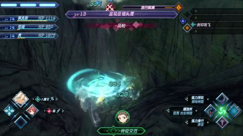 【2022-04-16 16点场】春秋冫：主机游戏《双人成行》 秋掌柜的游戏客栈