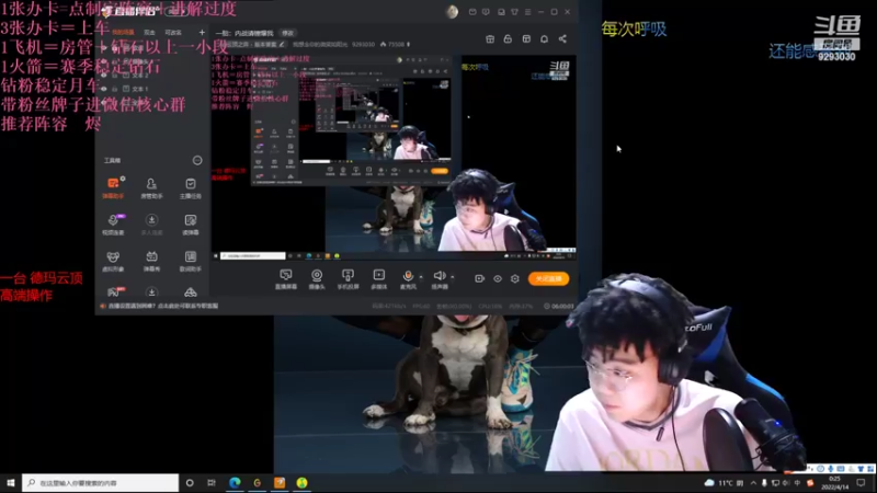 【2022-04-14 00点场】我想念你的微笑如阳光：一胎：聊聊感情