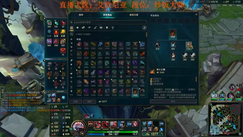 一区大师局偶遇国服第一熊王C