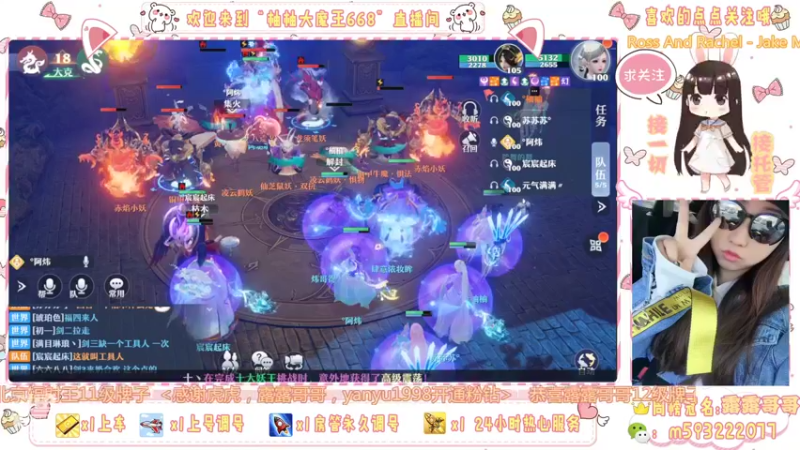 【2022-04-15 22点场】柚柚大魔王668：卡级？100装备？天命之战统统来啦！！