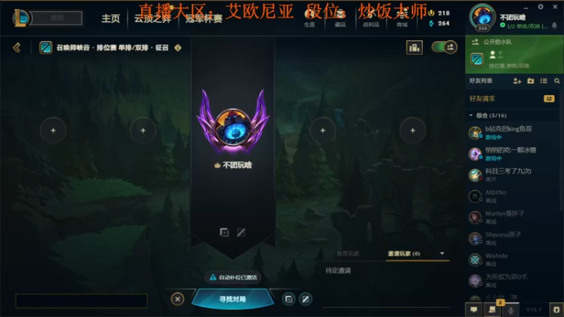 【2022-04-15 18点场】玩偶大叔：国服最菜塞恩（赛恩）