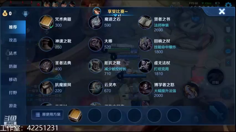 【2022-04-15 15点场】夏童露露：巅峰冲第一11