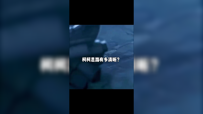 思路清晰 下手准确 虐泉5杀