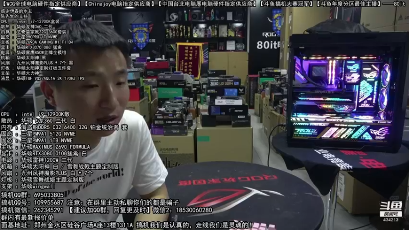 【2022-04-16 07点场】80it电脑网：郑州80it：谷雨电脑活动开启