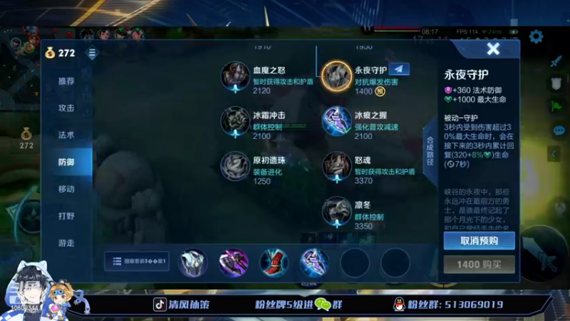 【2022-04-15 14点场】清风孙策：巅峰前十冲第一