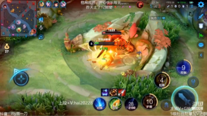 孙悟空精彩双杀