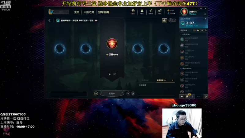 【2022-04-14 10点场】舟老师丶：舟：打野看我！