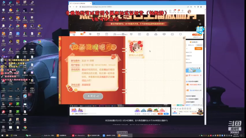 【2022-04-16 20点场】紫琪儿小波霸：紫琪：一生要强的女人