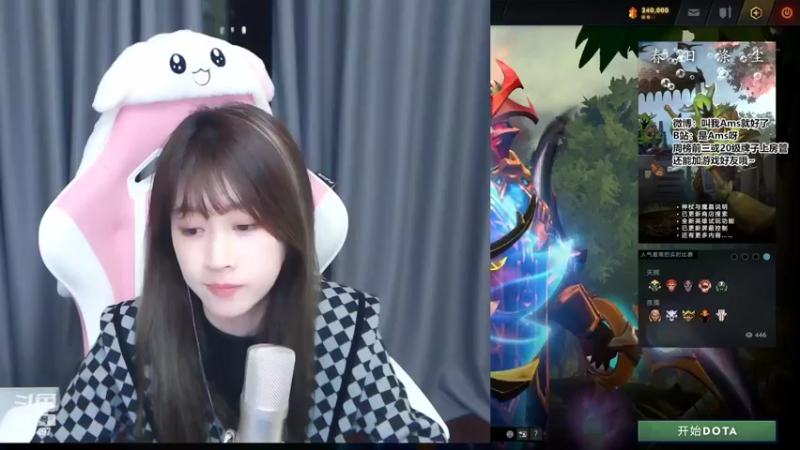 【2022-04-16 20点场】Amsssss：~~~~开心就好~~~~