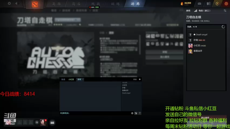 【2022-04-16 13点场】小红豆阿：周6快乐，下棋下棋！