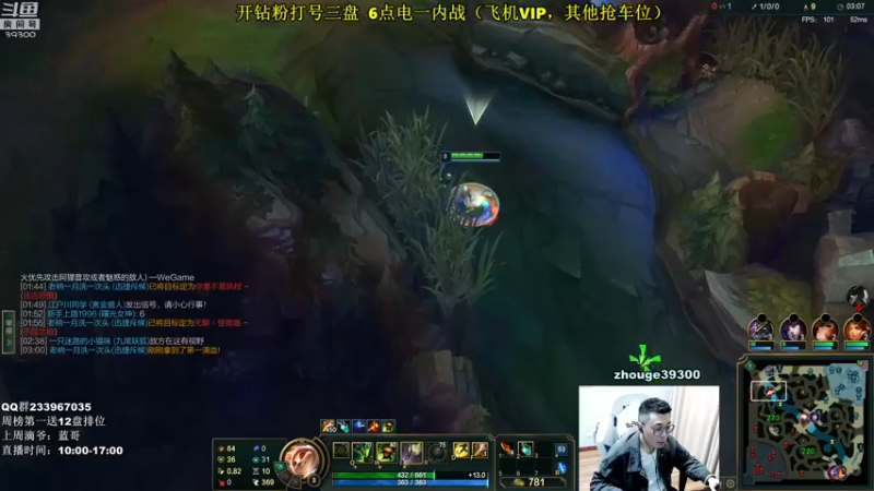 【2022-04-15 17点场】舟老师丶：舟：打野看我！