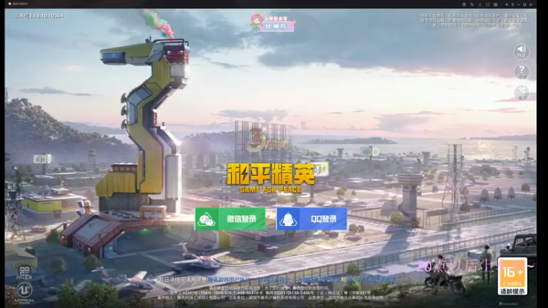 【2022-04-14 18点场】你看着办吧哼：ʕ•͡•ʔ 可爱与枪法？并存