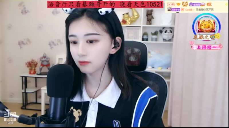 【2022-04-16 01点场】紫薇同学：钻粉四倍亲密