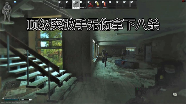 海岸线无伤巧取八杀！实战思路！