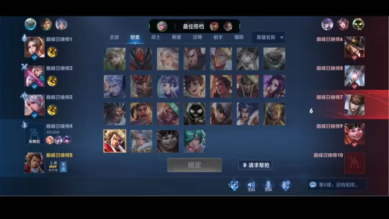 【2022-04-15 19点场】小乐碎片：赛季第一天巅峰赛