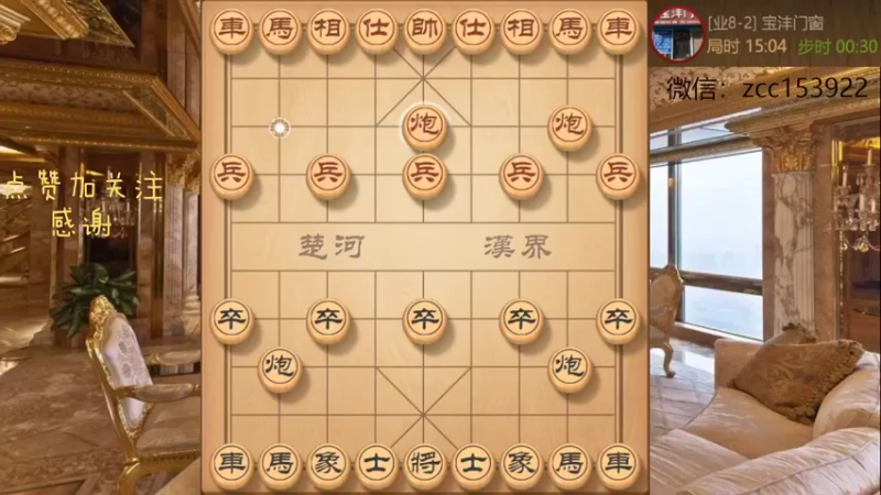 屏风马两头蛇专治牛头滚2