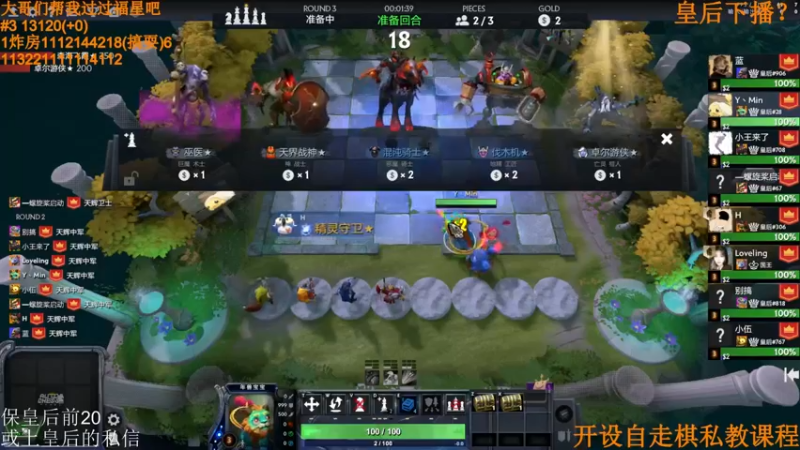 【2022-04-15 15点场】高级伴读書童：听说这赛季的前20竞争的很激烈