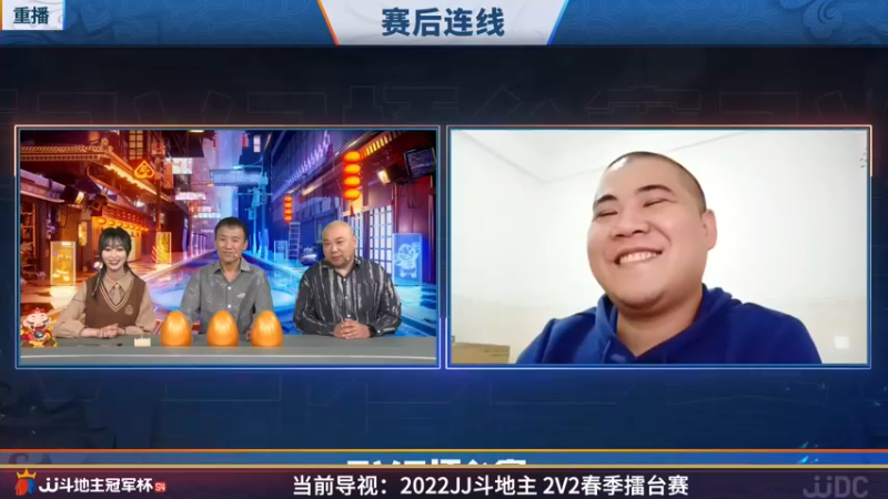 【2022-04-16 04点场】JJ斗地主官方：JJ斗地主2V2擂台赛
