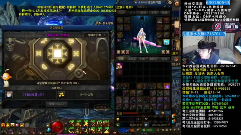 【2022-04-16 02点场】DNF木叶剑心：木叶:先遣服归来 没疲劳药肝不动哈哈