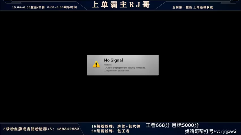 【2022-04-15 19点场】心星丶RJ：王者700分上单教学 9539501