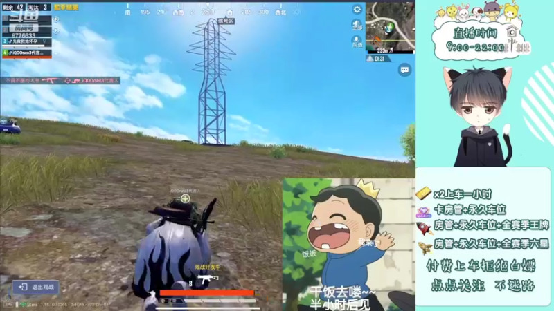 【2022-04-15 11点场】是星陨阿：多赛季战神新主播带粉帮打上分
