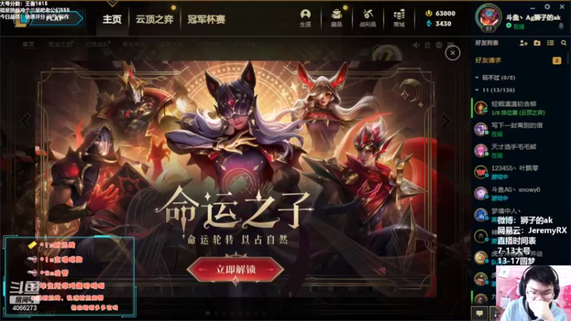【2022-04-16 08点场】狮子的ak：重整旗鼓，新版本冲锋！