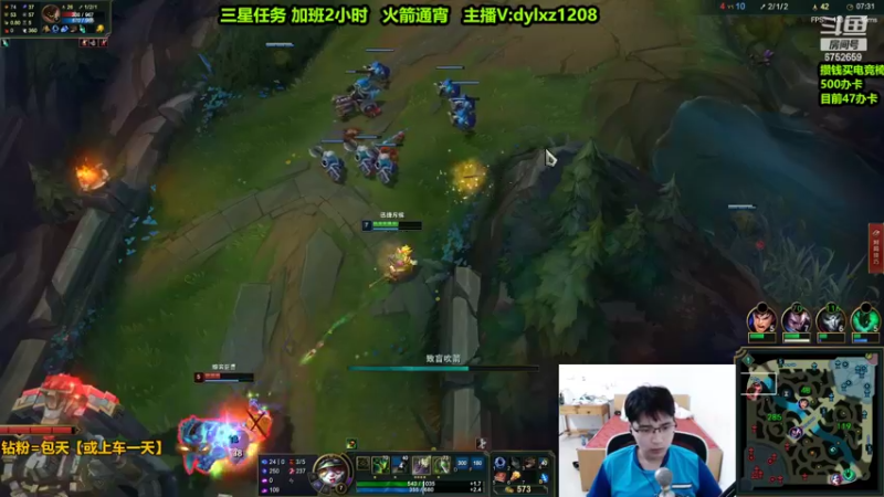 【2022-04-15 20点场】刘小准1208：刺客秒人提莫第一人