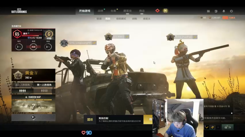 【2022-04-16 18点场】17Xbei丷：帅哥早起上班