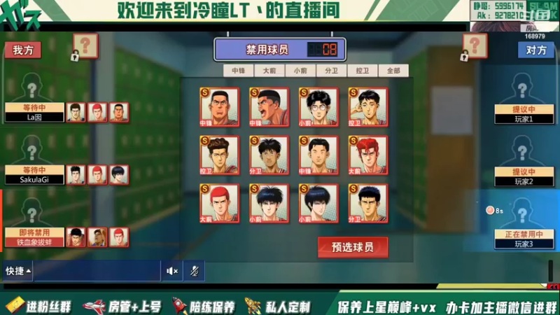 【2022-04-15 19点场】冷瞳LT丶：我的。继续修炼！