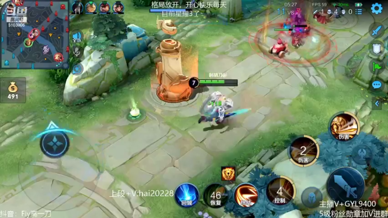 【2022-04-16 10点场】Fly高一刀：高一刀：快速上王者