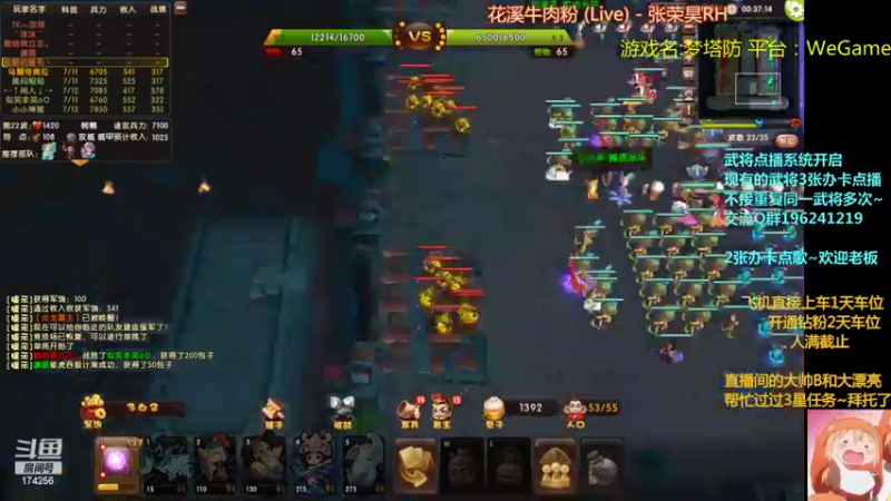 【2022-04-15 22点场】皮小乌：乌：出现吧~皮卡乌！