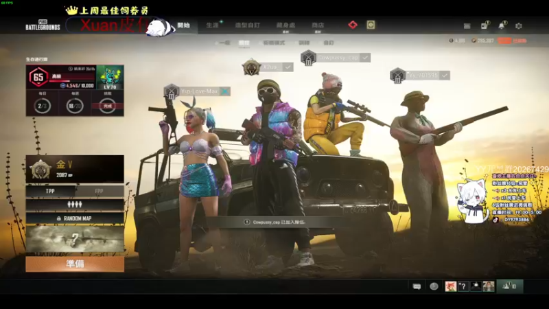 【2022-04-14 22点场】小徐813：轻语集团  千场大师7.0