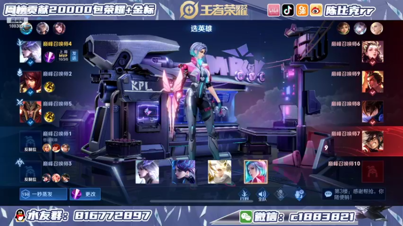 【2022-04-16 14点场】陈比克rr：已第一上榜，冲qq区国服