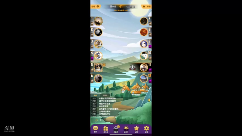 【2022-04-14 12点场】钢厂小霸王826：#钢厂小霸王