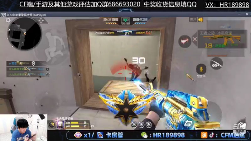 【2022-04-15 23点场】HR浩然Ayo：浩然：阻尼狙神？